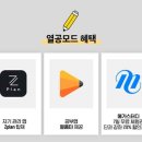 플랜제트