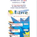 올댓라인
