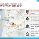 감전역 2번 출구 이미지