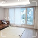 두산컴퓨터세탁 | 창원 두산위브더센트럴84타입 차르르 커튼 블라인드 맞춤제작 했어요~