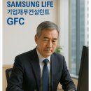 인천시 남동구 삼성생명구월동빌딩 네이버블로그