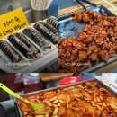 삼척중앙시장 이미지