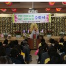 교양한문 천자문 이미지