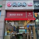 향남읍 행정리 474-1 이미지