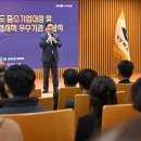 (주)대진에너지 이미지
