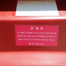 봉양우체국 이미지