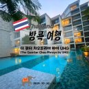 (주)쿼터뷰 | 방콕 자유여행 짜오프라야 강 리버뷰 수영장이 예쁜 가성비 호텔 더 쿼터 차오프라야 바이 UHG