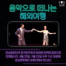 아르헨티나탱고 이미지