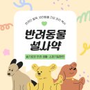 감일로약국 이미지