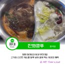 홍대 훠궈맛집 진화쿵푸마라탕 훠궈무한리필 방문후기