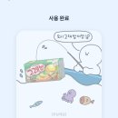 CU장기전원마을점