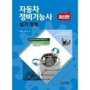 예스자동차정비 이미지