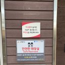 장항공원 화장실 이미지