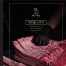 제주옥탑안산 이미지