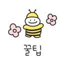 신도중학교 후문 이미지