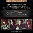 원스쇼케이스 이미지