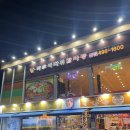 박가뼈다귀 | [중랑 망우동]해물 뼈다귀찜으로 몸보신 뚝딱한 중랑구감자탕 박가뼈다귀감자탕 후기