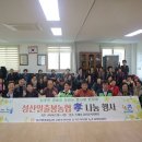 성산일출봉농업협동조합