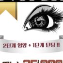 제이에스뷰티 네이버블로그