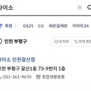 다이소 인천갈산점 이미지