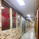 함평면옥 이미지