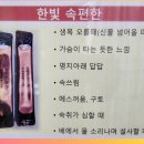 경희한빛한의원 이미지