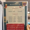 용인안마원 이미지