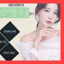 새한성형외과의원 이미지