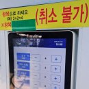 갯배명당