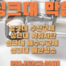 누구나홀딱반한닭경남 이미지