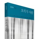 소망마트 - 포천시 | 소망마트