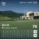 골드나인CC(대중제) | 골드나인CC 라운드 후기 (Feat. 라베 도전?)