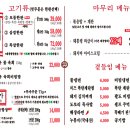 경기도 수원시 영통구 아주로 이미지
