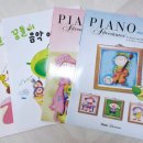 즐거운피아노어드벤쳐음악학원 이미지