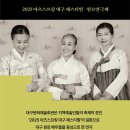 대구문화예술회관 팔공홀 이미지