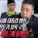 인도네시아 KF-21 전투기 블록-2 16대 먼저 구매한다 이미지