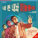 성원 이미지