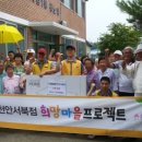 이마트 천안서북점 이미지