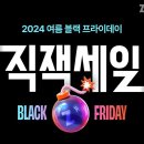 지그재그 이미지