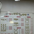 박민자당진아구동태찜.탕 이미지