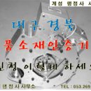 새희망 행정사사무소 이미지