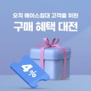 신춘천에이스
