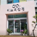 판교대장로6길 이미지