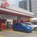 강동LPG충전소 이미지