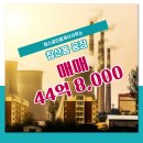 킴스부동산공인중개사사무소 이미지