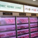 농협안심한우마을길동사거리점 이미지