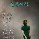 바람둥이 남편 때문 이미지