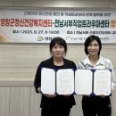 영암군보건소 이미지