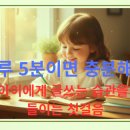 생각이자라는글쓰기 이미지