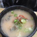 자양동진한국밥